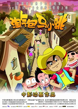 亚洲a网站